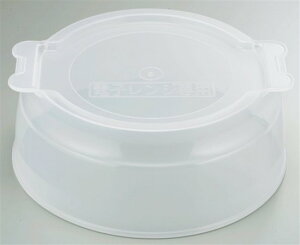 【エントリーでP10倍◆】楽天ランキング受賞 蒸し器 温野菜 電子レンジ 簡単 便利 むし器 蒸し 下準備 時短 点心 中華 肉まん 小籠包 シュウマイ 山研工業 レンジで蒸し器野菜工房 調理器具