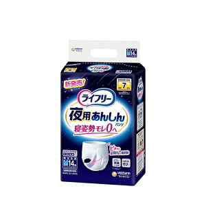 夜用あんしんパンツ7回」の人気商品一覧・価格比較 - 価格.com