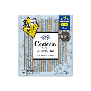 【エントリーでP10倍◆】センターイン コンパクト 1/2 多い夜用 無香料 羽つき 30.5cm 12コ入 生理用品 ナプキン 普段使い 衛生的 サニタリー 漏れない 臭い対策 快適 敏感肌 女の子 女性 薄型