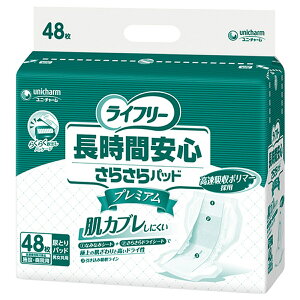 yGg[P10{10/1YzGCt[ԈS炳pbhv~A 48 lpނ Ic AR nr ^ RȂ   p N VjA p p p