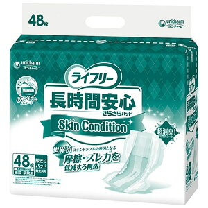 yGg[P10{10/1YzGCt[ԈS炳pbh SkinCondition 48 lpނ Ic AR nr ^ RȂ   p N VjA p p p 