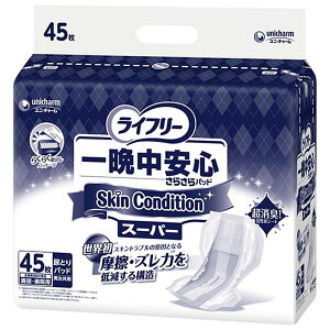 yGg[P10{10/1YzGCt[ӒS炳pbh SkinCondition X[p[ 45 lpނ Ic AR nr ^ RȂ   p N VjA p 