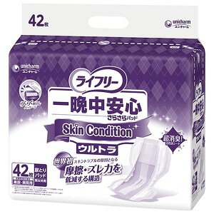 yGg[P10{zGCt[ӒS炳pbh SkinCondition Eg 42 lpނ Ic AR nr ^ RȂ   p N VjA p p 