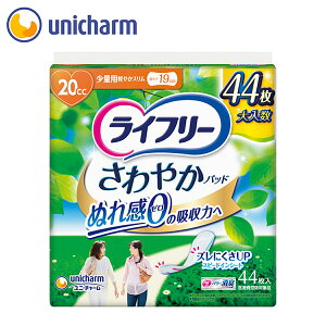 Ct[₩pbhʗp 44 pi ivL ig qI Tj^[ RȂ L΍ K q ̎q  ^ p p pi ivL ig qI Tj^