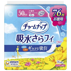 yGg[P10{z`[ibvztBʗp 76 pi ivL ig qI Tj^[ RȂ L΍ K q ̎q  ^ p p pi ivL