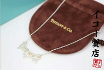 楽天市場】ツイストリボン tiffanyの通販 