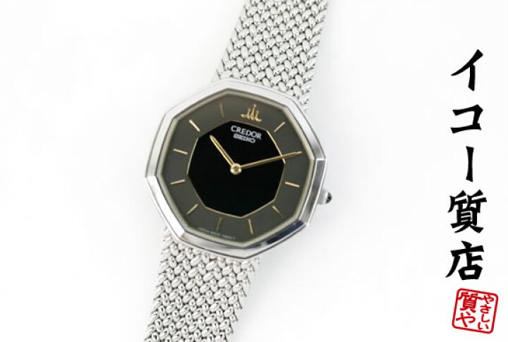 楽天市場】セイコー クレドール ☆希少モデル 8420-5660 レディース  