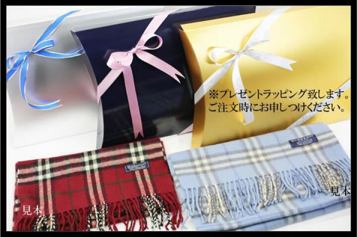 バーバリー カシミア100% マフラー レッド系ノバチェック 未使用品 