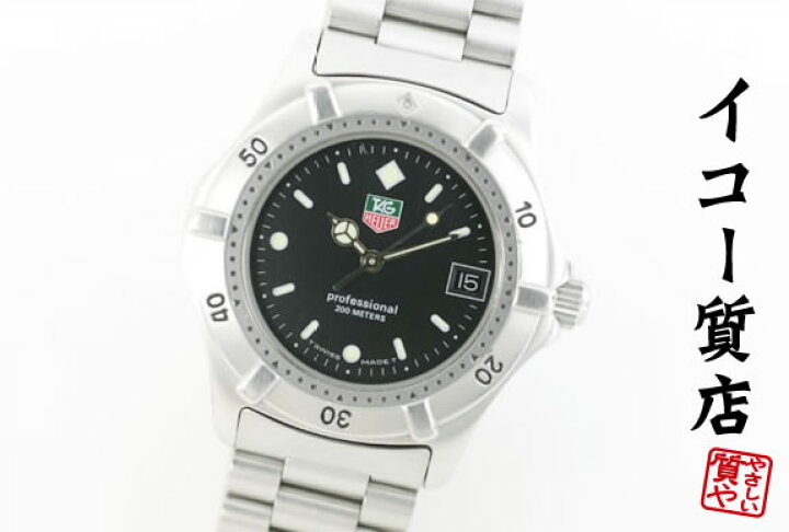 楽天市場】【TAG HEUER】タグホイヤー 2000シリーズ 962.013 クォーツ 