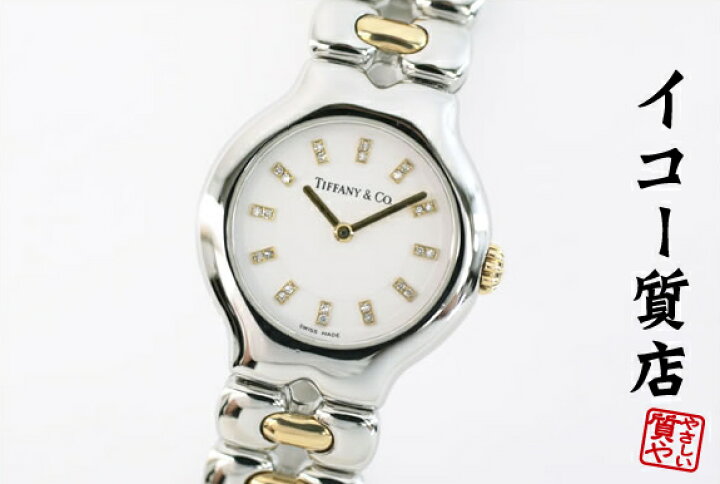 楽天市場】ティファニー ☆極希少 美品 ティソロ L0112 ダイヤ  