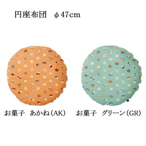 �~���z�c ���a47cm ���َq(������/�O���[��)�E��(��/������)�E�~(���[�Y/��) ���~ �~�`���z�c �C�[�W�[���z�c