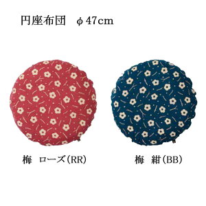 �~���z�c ���a47cm ���َq(������/�O���[��)�E��(��/������)�E�~(���[�Y/��) ���~ �~�`���z�c �J�o�[�̂�