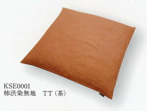 �`�a�� �����z�c �`�a��� ���n TT (��) �ʏ�킽���� 45x45cm