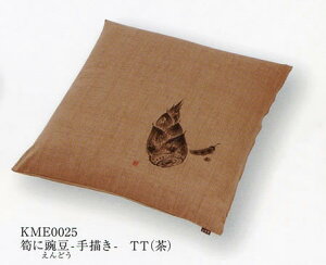 �`�a������z�c�J�o�[ [⡂�氓�-�菑��-] 55x59cm�ysmtb-k�z�ykb�z�yRCP�z