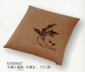 �`�a������z�c�J�o�[ [�卪�Ǝ���-�菑��-] 55x59cm�ysmtb-k�z�ykb�z�yRCP�z