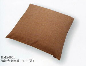 �`�a������z�c�J�o�[ [�`�a������n] 55x59cm�ysmtb-k�z�ykb�z�yRCP�z