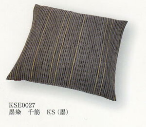 ؁E zc [n ] ʏ킽 45x45cm