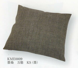 ؁E zcJo[ [n ] 55x59cmysmtb-kzykbzyRCPz