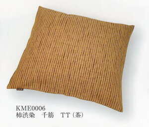 ��؁E���� ���z�c�J�o�[ [�`�a�� ���] 55x59cm�ysmtb-k�z�ykb�z�yRCP�z