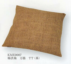 ��؁E���� ���z�c�J�o�[ [�`�a�� ����] 55x59cm�ysmtb-k�z�ykb�z�yRCP�z