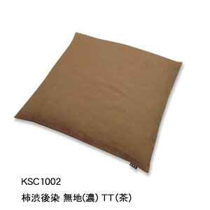 �`�a�������z�c�J�o�[ [�`�a�����n] 45x45cm �`�a��� ���nTT / ���n(�Z)TT �yRCP�z
