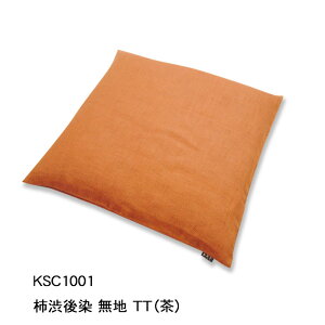 �`�a�������z�c�J�o�[ [�`�a�����n] 45x45cm �`�a��� ���nTT / ���n(�Z)TT �yRCP�z