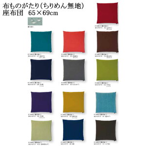 ẑ i߂񖳒nj zc 13F H Jo[TCY 65×69cm Jo[̂