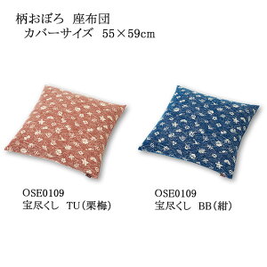 ڂ zc siI~/j Jo[TCY 55×59cm Jo[̂