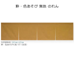 - F n ̂ 4A 180cm×45cm 15Fi//ꒃ///x///x˂/Ԃǂ/O[/x[Wu[/p[v/[Yj ȁiub`[j100