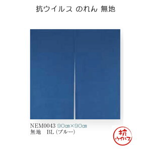 RECX ̂ 90cm×90cm n 5Fiu[/I[u/bh/CG[/O[j RہERECX 100