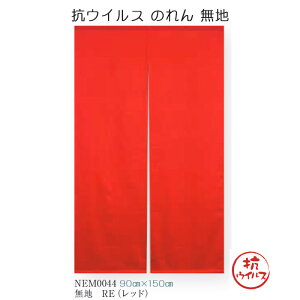 RECX ̂ 90cm×150cm n 5Fiu[/I[u/bh/CG[/O[j RہERECX 100