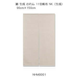   ̂ 11z NKij90cm×150cm 100 Vv n g