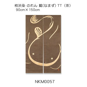 �`�a�� �̂�� �΁i�Ȃ܂��j TT�i���j 90cm×150cm �ȁi�ς��D��j100��