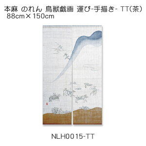 �{�� �̂�� ���b�Y�� �^��-��`��- TT�i���j 88cm×150cm ��100��