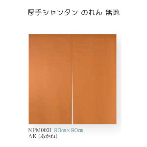 V^ ̂ 90cm×90cm n 8Fi/Ԃǂ/////x˂/j |GXe100