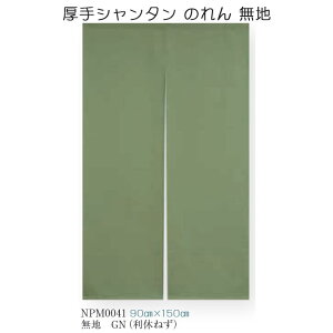 V^ ̂ 90cm×150cm n 8Fi/Ԃǂ/////x˂/j |GXe100