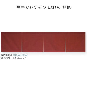 V^ ̂ 180cm×45cm n4A 8Fi/Ԃǂ/////x˂/j |GXe100