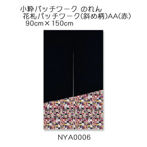 pb`[N ̂ ԎDpb`[Ni΂ߕjAAiԁj 90cm×150cm ȁiub`[j100