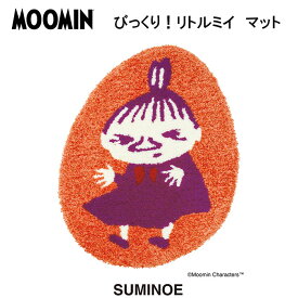 ムーミン アクセントマット びっくり！リトルミイマット 約50×60cm 日本製 滑り止め スミノエ MOOMIN マット 玄関マット