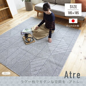 O Atre MTCY 185×185cm 2 AC{[/O[ { h_j Vііh~ zbgJ[ybgEgΉ y EHbVu X~mG Ag atre