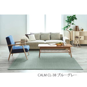 X~mG O}bg J[ CALM 200×200cm AC{[/x[W/u[O[/O[x[W/lCr[/_[NO[/[ hH h { SUMINOE HOME RUG MAT