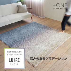 OMBRE Iv[h_j/h/gΉ/~/Vііh~/}`/O[W/O[/u[/130×190cm