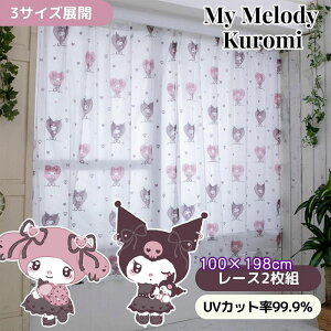 [XJ[e N~ }CfB^钆̃N 100×198cm O猩ɂ[XJ[e 2Zbg SB-662-S