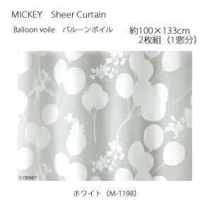 ~bL[ J[e VA[ o[{C 100×133cm 2g(1) zCg X~mG MICKEY Disney fBYj[z[V[Y EHbVu {