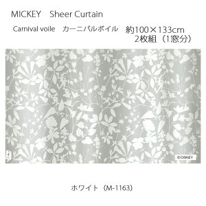 ~bL[ J[e VA[ J[jo{C 100×133cm 2g(1) zCg X~mG MICKEY Disney fBYj[z[V[Y EHbVu {