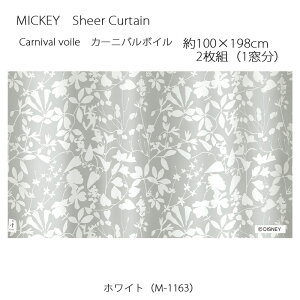 ~bL[ J[e VA[ J[jo{C 100×198cm 2g(1) zCg X~mG MICKEY Disney fBYj[z[V[Y EHbVu {