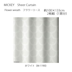 ~bL[ J[e VA[ t[[X 100×133cm 2g(1) zCg X~mG MICKEY Disney fBYj[z[V[Y EHbVu {