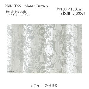 vZX J[e VA[ nCz[{C 100×133cm 2g(1) zCg X~mG PRINCESS Disney fBYj[z[V[Y EHbVu {