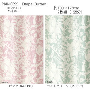 vZX J[e h[v nCz[ 100×178cm 2g(1) sN/CgO[ X~mG PRINCESS Disney fBYj[z[V[Y EHbVu {