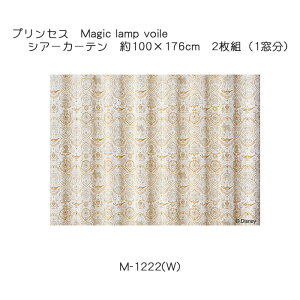 vZX J[e VA[ }WbNv{C 100×176cm 2g(1) zCg X~mG PRINCESS Disney fBYj[z[V[Y EHbVu {